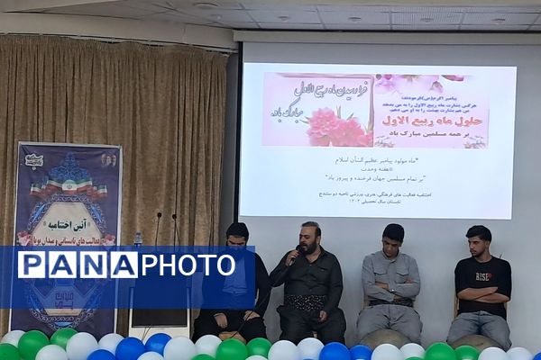 اختتامیه فعالیت‌های تابستانی در کانون شهید باهنر ناحیه ۲ سنندج 