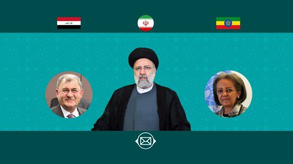 پیام روسای جمهور عراق و اتیوپی به آیت‌الله رئیسی