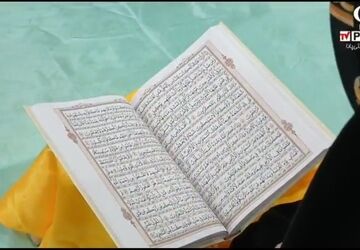 محفل انس با قرآن کریم 