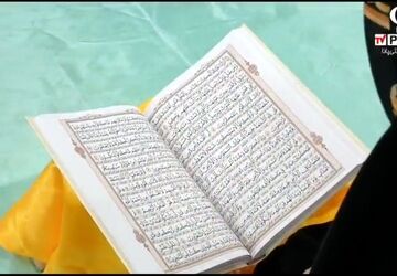 محفل انس با قرآن کریم 