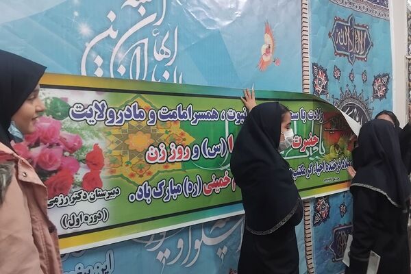 جشن ولادت حضرت زهرا (س) در ناحیه دو شهرری 