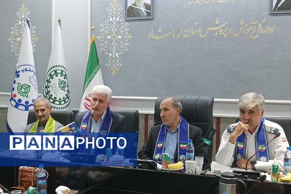 نشست هم‌اندیشی پیشکسوتان سازمان دانش‌آموزی استان کرمانشاه