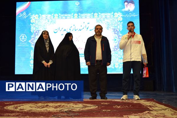 نشست توانمندسازی مدیران منطقه ۱۴ با محوریت مدیریت مدرسه‌محور و تحول آموزشی