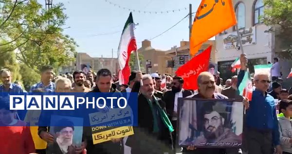 راهپیمایی جمعه‌های خشم و انزجار در بافق