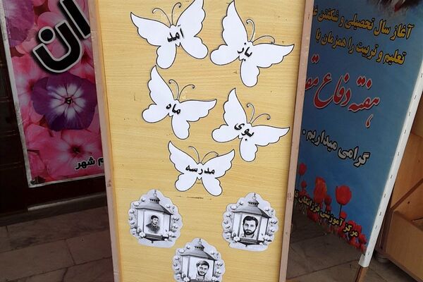 گرامیداشت هفته دفاع مقدس و آغاز سال تحصیلی در دبیرستان فرزانگان قائمشهر
