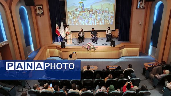 اختتامیه دهمین کنگره شعر از توس تا نیشابور 