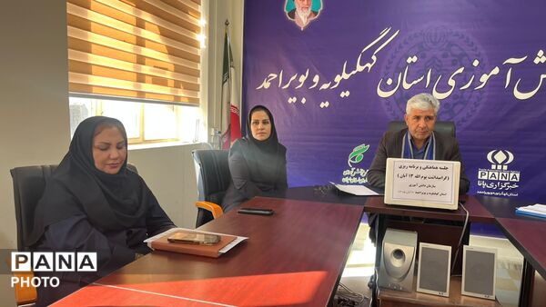 جلسه هماهنگی و برنامه‌ریزی گرامیداشت ۱۳ آبان در سازمان دانش‌آموزی کهگیلویه و بویراحمد