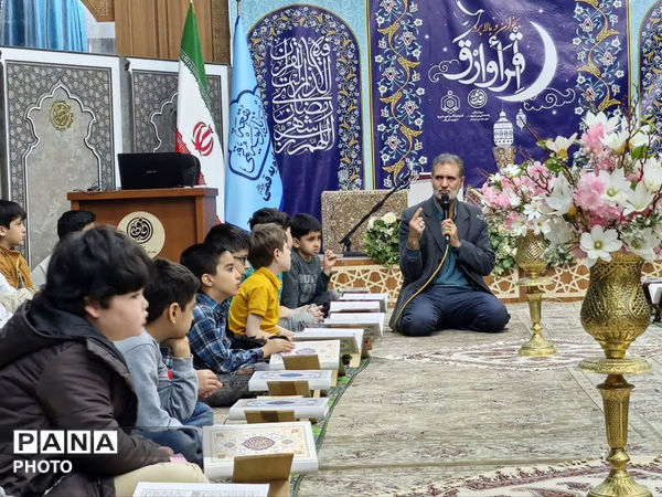 آیین جزءخوانی نوجوانان قمی در بقعه ابن بابویه 