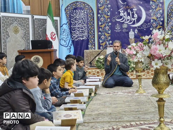 آیین جزءخوانی نوجوانان قمی در بقعه ابن بابویه 