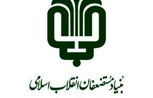 بنیاد علوی؛ همراه جدی نهضت مدرسه‌سازی کشور