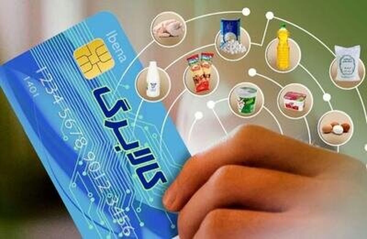 ۳۰۰۰ میلیارد تومان برای طرح کالابرگ شارژ شد/ اعلام زمان خرید؛ به‌زودی