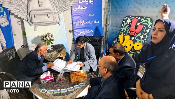 حضور فرماندار مشهد در جشن عید غدیر در میدان دانشجو