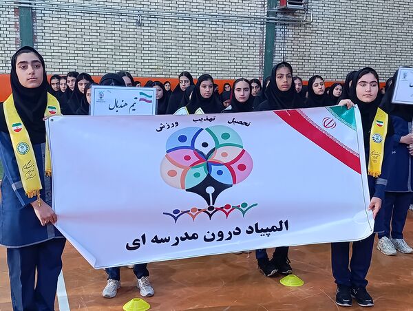 آغاز المپیاد ورزشی درون‌مدرسه‌ای در مدرسه مرضیه ملکان همزمان با سراسر کشور