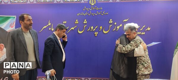 جلسه‌ شورای آموزش‌وپرورش بابلسر 