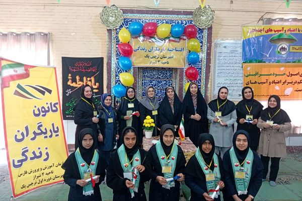 مراسم افتتاحیه کانون یاریگران زندگی در دبیرستان نرجس یک