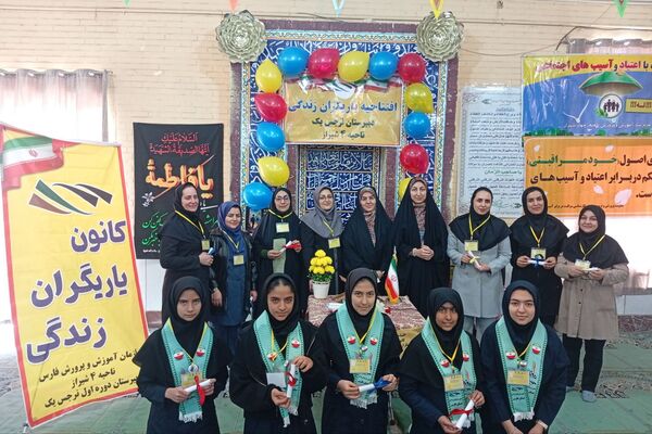 مراسم افتتاحیه کانون یاریگران زندگی در دبیرستان نرجس یک