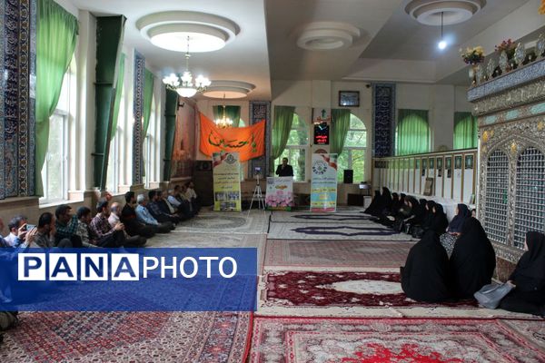 برگزاری دوره توانمندسازی مربیان پیشتاز در آمل