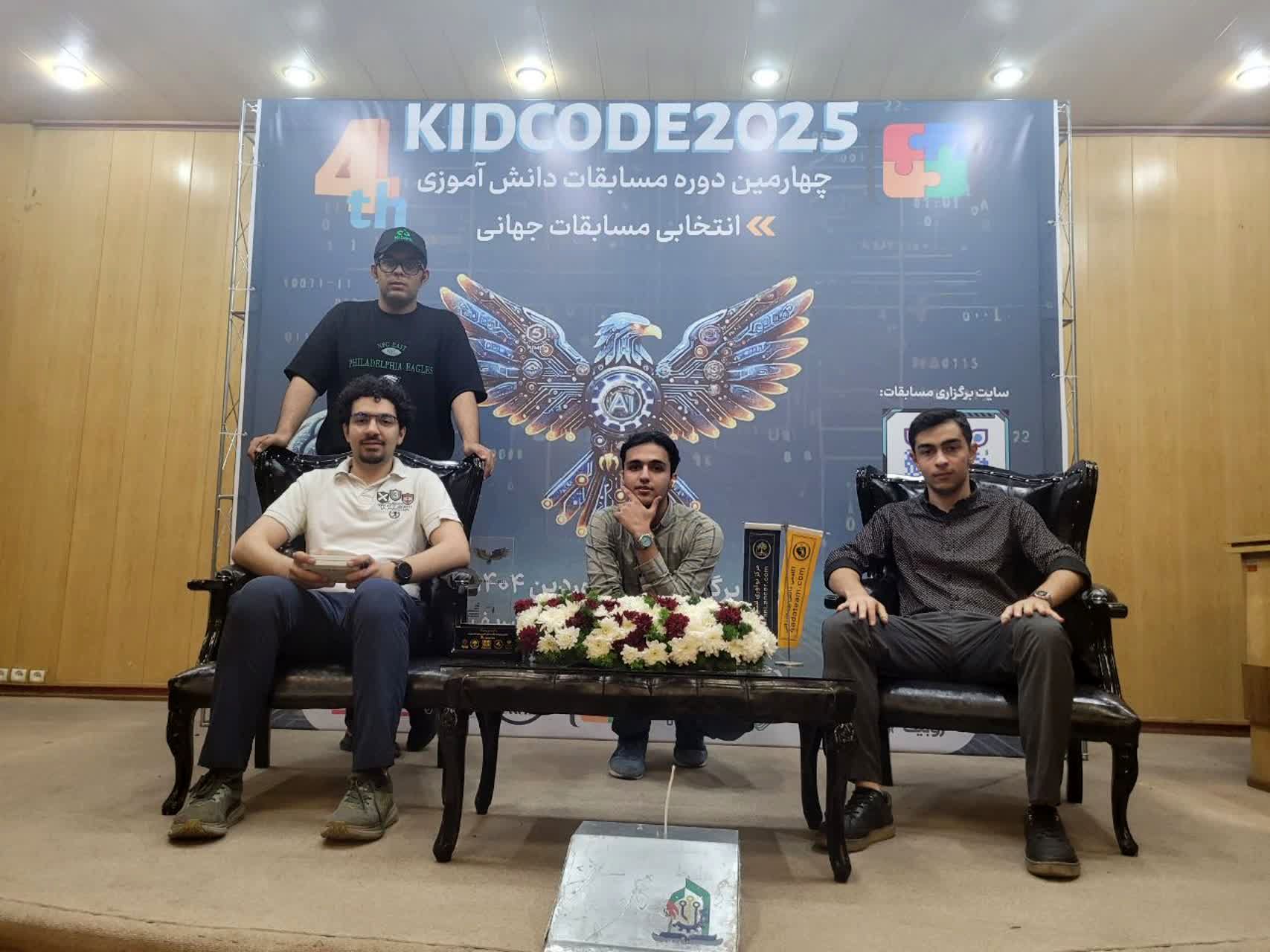 درخشش هنرستان آزادی فلسطین در چهارمین دوره مسابقات کشوری کید‌کد