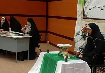مسابقات سراسری قرآن بسیج در ناحیه 2 بهارستان