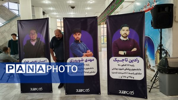 همایش بزرگ روبیس شو ویژه دختران در فرهنگسرای نیشابور