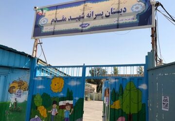 کلاس اولی ها با «جشن شکوفه ها» راهی مدرسه شدند