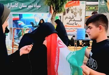 ایران حسین تا ابد پیروز است