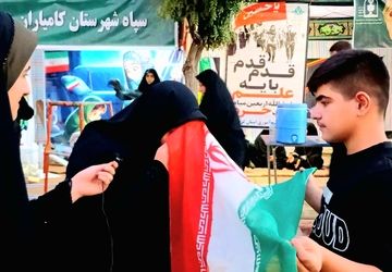 ایران حسین تا ابد پیروز است