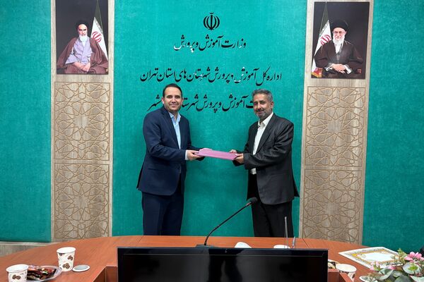 آیین معارفه معاون پرورشی و تربیت بدنی شهرستان اسلامشهر 