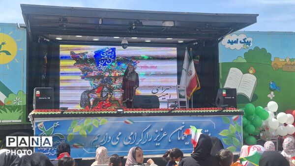 هم صدا با دختران شهید مینابی در روز دختر