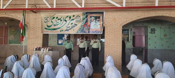 گرامیداشت هفته نیروی انتظامی