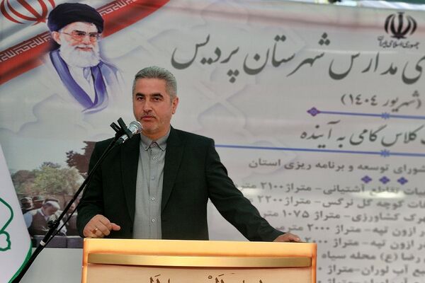 آیین خشت گذاری و افتتاح مدارس در منطقه پردیس با حضور استاندار تهران و مدیر کل شهرستانهای استان تهران 