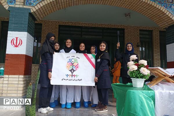  حرکات های ورزشی توسط ورزشکاران دبیرستان ایثار یک  به مناسبت هفته تربیت بدنی 