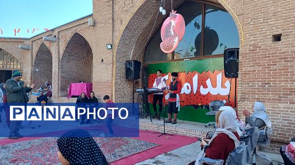 نمایشگاه شب یلدا در کرج