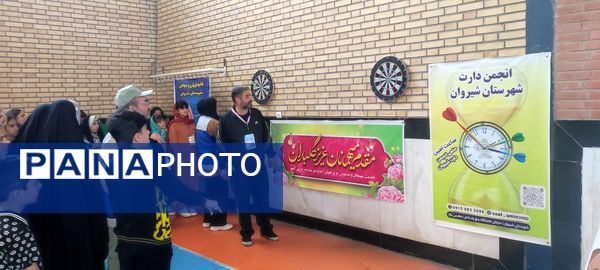 مسابقات استعدادیابی رابطین دارت در سالن زینبیه شهرستان شیروان