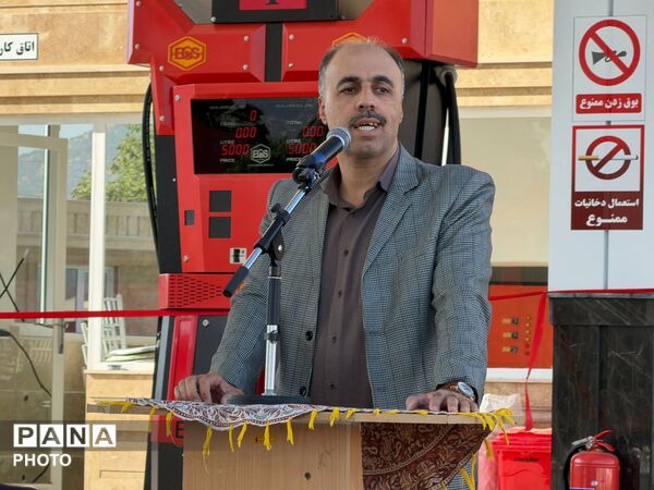 هشتمین جایگاه سوخت مریوان به بهره‌برداری رسید