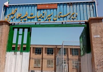 اجرای طرح شهید عجمیان در دبیرستان پسرانه حیات طیبه علامه مجلسی