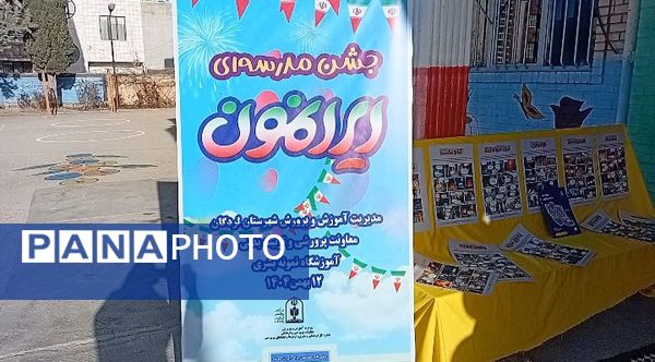 از حماسه تا آینده؛ مدارس، ادامه‌دهندگان راه نور در ۴۷ سالگی انقلاب