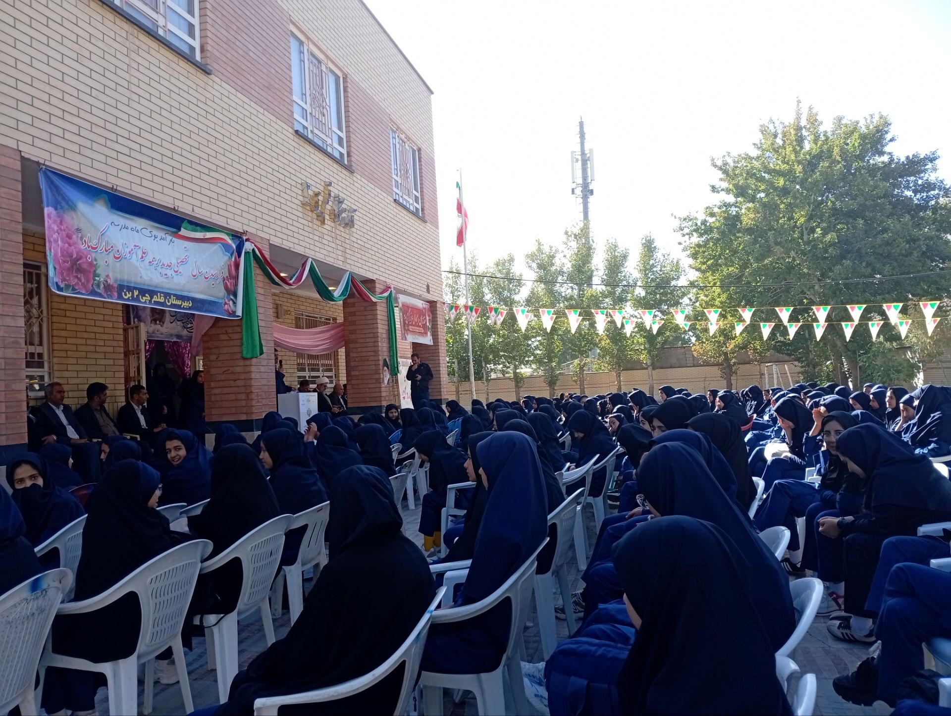 آغاز سال تحصیلی در دبیرستان قلمچی۲