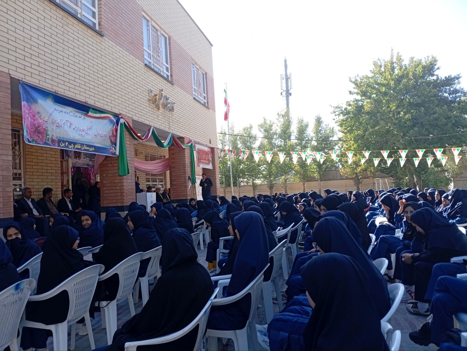 آغاز سال تحصیلی در دبیرستان قلمچی۲