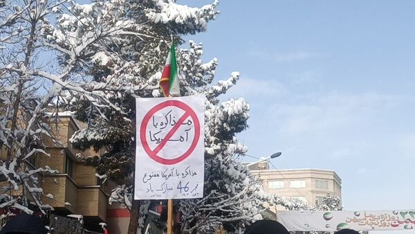 راهپیمایی ۲۲ بهمن در نیشابور 