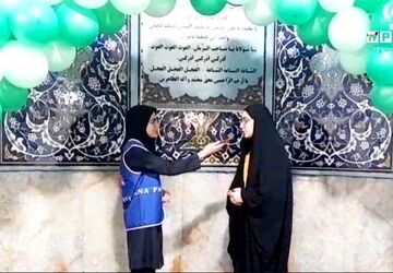 دانش‌آموزان معتکف ناحیه 4 کرج در نخستین روز اعتکاف از حس و حال خود می‌گویند