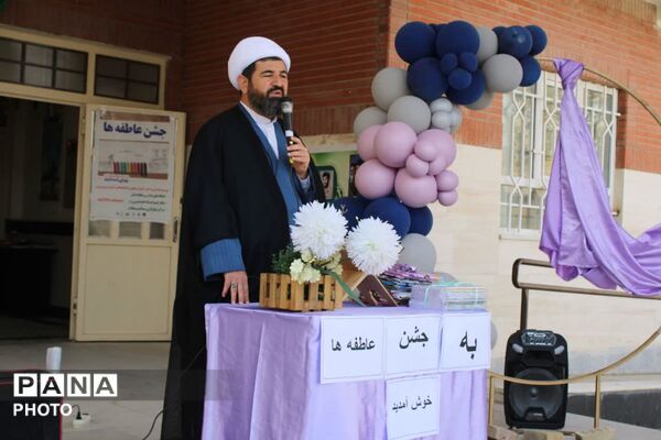 جشن عاطفه‌ها  در فاروج
