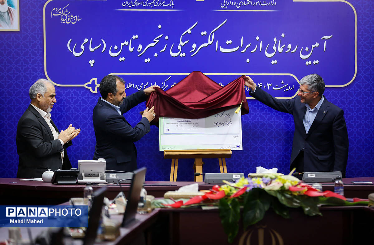 جهش تولید نیازمند پیش‌بینی ابزارهای تامین مالی از جمله برات الکترونیکی است