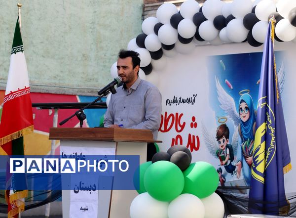 جشن عاطفه‌ها، جشن شکوفه زدن درختان احساس و مهربانی 