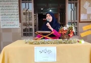 دیدگاه دانش آموزان دبیرستان مریم ناحیه 3 قم پیرامون هفته پژوهش