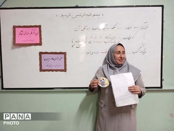 اجرای طرح  قرآنی« اتقان » در مدرسه تربیت یک ناحیه 3 کرج 