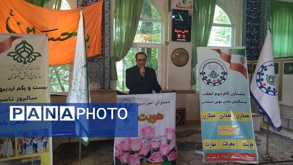 برگزاری دوره توانمندسازی مربیان پیشتاز در آمل