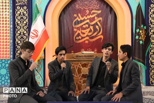 هفتمین اجلاس دانش‌آموزی نماز در یزد