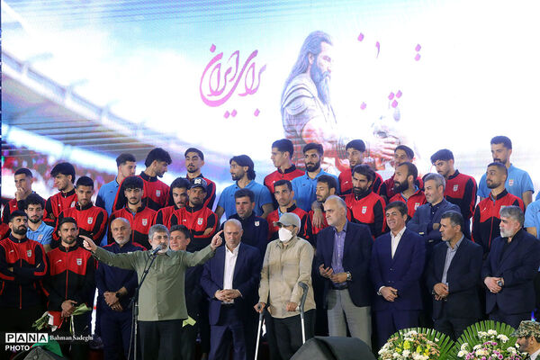 بدرقه تیم ملی فوتبال به جام جهانی 2026