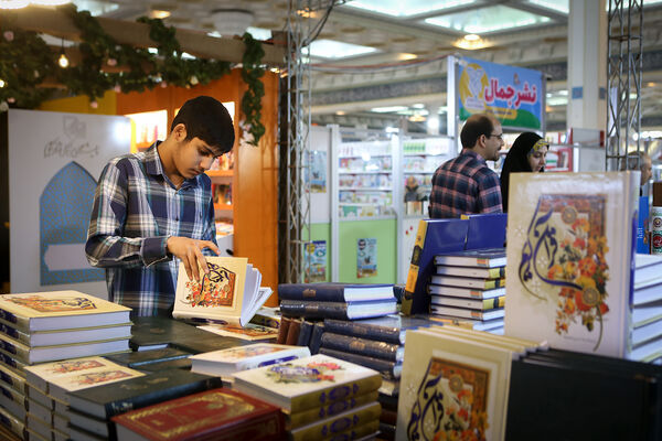 دومین روز سی‌و‌یکمین نمایشگاه بین‌المللی قرآن کریم